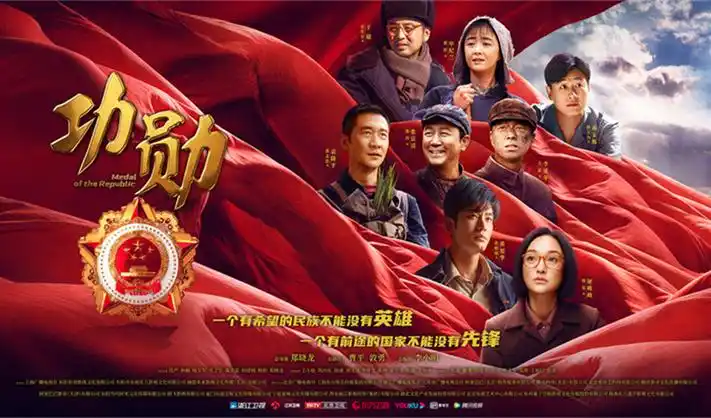 本周榜单霓虹横幅图