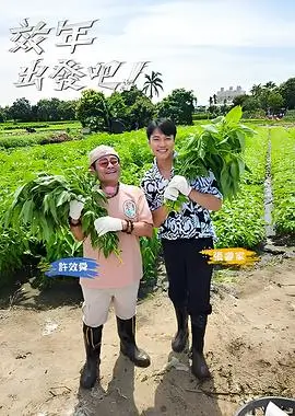山城慢食记小店后厨场景图