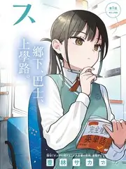 十月片单换牌记录图