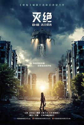 悬疑剧集片种示意图